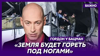 Гордон: Москвичи, все только начинается – ваша жизнь будет невыносимой