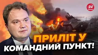 💥МУСІЄНКО: ПРИЛІТ по базі окупантів. ВРАЖЕНО посіпаку ПУТІНА. В Кремлі взялися за КОМАНДИРІВ флоту