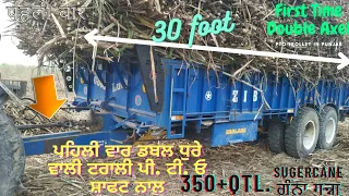 Double Axel PTO Trolley first time in Punjab । 300qwt. गन्ने के साथ खेत और नदी से निकली । 30 foot