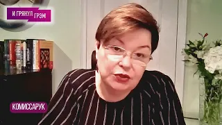 КОМИССАРУК: во что выльется КРОКУС, что управляет Путиным, куда занесло Михалкова, как будет дальше