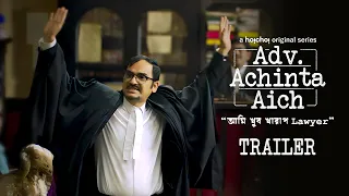 Official Trailer: Adv. Achinta Aich | Ritwick, Saswata, Surangana | Joydeep M | 26th April | hoichoi