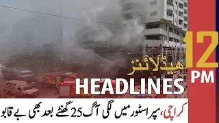 ARY News | Prime Time Headlines | 12 PM | 2nd June 2022