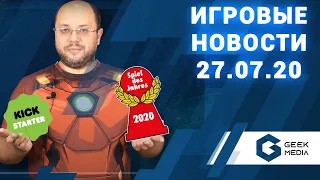 НОВОСТИ - настольные игры, анонсы и новинки.