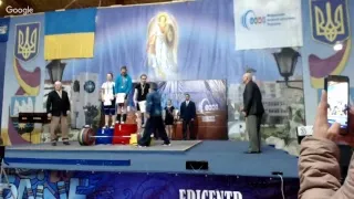 Чемпіонат України серед юнаків та дівчат до 13та 15 років