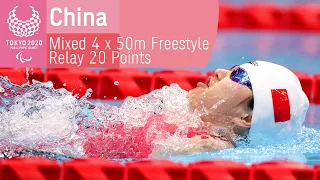 China Takes Gold | Mixed 4 x 50m Freestyle Relay 20 Points Final | Swimming | Tokyo 2020 Paralympics