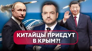 🔥РФ знайшла ЗАМІНУ КРИМСЬКОМУ МОСТУ. В морі буде ТУНЕЛЬ. ЄС готує “подарунок Путіну”