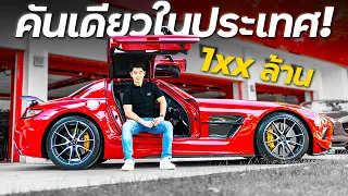 รีวิว Benz SLS AMG Black Series : ที่สุดของเทคโนโลยีเยอรมัน ในยุคนั้น !