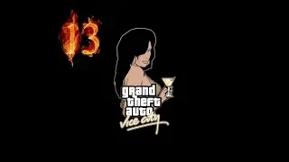 Grand Theft Auto: Vice City Прохождение Томми-бизнесмен#13