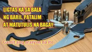 Mabisang orasyon upang laban sa baril at patalim | lihim na karunungan