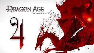 Прохождение Dragon Age: Origins - Серия 4: Лотеринг