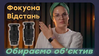 Крітерії на які треба звертати увагу. Обов'язково!