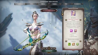 Советы #9 Divinity Original Sin 2: гайд по оптимальному составу партии