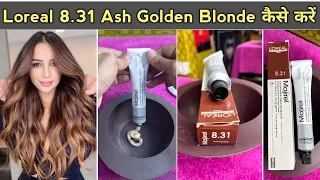 Loreal 8.31 Ash Golden Light Brown hair Colour कैसे करे / full practical in Hindi