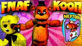 FNAF КООП НЕПТУН и FNAF PLAY ВЫЖИВАЮТ 3 НОЧЬ ➤ ФРЕДДИ РАЗНОСИТ ФНАФЕРОВ и ТЕЛЕПОРТАЦИЯ АНИМАТРОНИКОВ