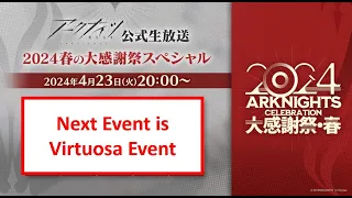 [Arknights EN] Virtuosa Soon And Upcoming Events Schedule Leak