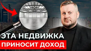 Как заработать на недвижимости в 2024 году? ТОП 5 популярных НИШ