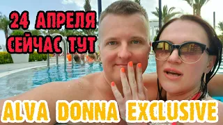 Alva Donna Exclusive (Турция, Белек) прошли по всему отелю. Одним дублем.