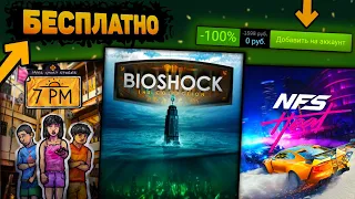 🔥ПОЛУЧАЕМ ИГРЫ БЕСПЛАТНО: Steam, Epic Games, IndieGala // Халява 2022