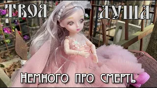 Татьяна Петровна | Заброшенная Могила ✞ Уборщик могил ✞ Твоя Душа ✞ #уборкамогил #россия #новости