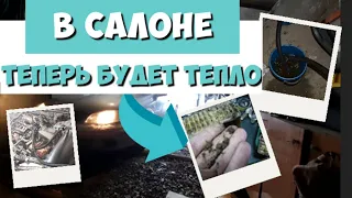 Промывка радиатора печки без снятия | 2 способа, как вернуть тепло в салоне | Достойный Результат