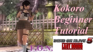 Kokoro Beginner Guide Tutorial (DOA5LR)