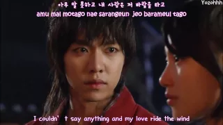 Lee Seung Gi - Last Word MV (Gu Family Book OST) [ENGSUB + Romanization + Hangul]