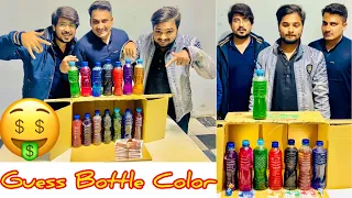 Select The Right Color Bottle Game || Color Bottle Game Challenge 🤯😂 play game and win gift || Color