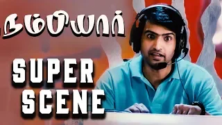 Nambiyaar | Tamil Movie | Compiltion Part 5 | Srikanth | Sunaina | Santhanam