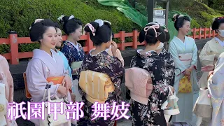 2023年5月1日 京都花街 祇園甲部舞妓さんの大行列 【4K】Maiko in Gion,Kyoto