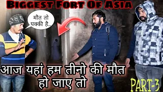 HAUNTED FORT MADE BY SPIRITS | RkR History | Om Vlogs | Yeh Kya Tha