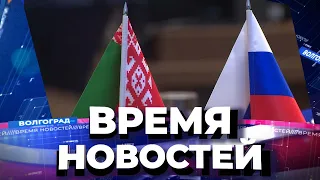 Новости Волгограда и области 21.09.2022 17-00