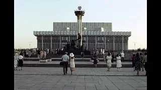 Ташкент. Дружба 1989 г