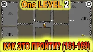 КАК ЭТО ПРОЙТИ? (151-160). Стикмен. One LEVEL 2. Побег из ТЮРЬМЫ. Логическая игра