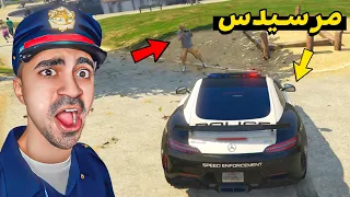 قراند 5 : مود الشرطة - شريت سيارة مرسيدس  🚘 !! شخص معاه سلاح 😱 !!!!!  - GTA V LSPDFR !!