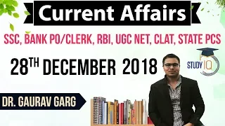 December 2018 Current Affairs in English 28 December 2018 - SSC CGL,CHSL,IBPS PO,RBI,State PCS,SBI