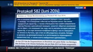 НОВОСТИ УКРАИНы СЕГОДНЯ 03 10 2014 НЕМЦЫ ЖЕСТоКО ВЫСМЕЯЛИ УКРАИНУ В СКЕТЧЕ ПСИХУШКА ПОСЛЕДНИЕ ВИДЕО