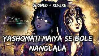 Yashomati Maiya Se Bole Nandlala Slowed + Reverb   Radha Kyu Gori Me Kyu Kala  Aadarsh Buddy