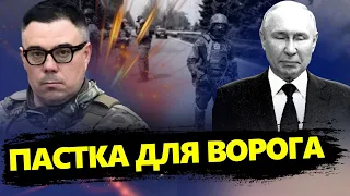 БЕРЕЗОВЕЦЬ: Росіяни не чекали ТАКОГО від ЗСУ! / План оточення Авдіївки ПРОВАЛИВСЯ? @Taras.Berezovets