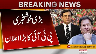 Chairman PTI Gohar Khan Big Announcement |  Election 2024 | Express News