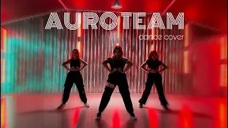 #kpoporgazefestival2023 - AURO TEAM | DANCE COVER