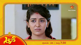 Surya shuts Shanti's mouth! | Aase | Star Suvarna