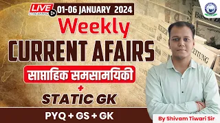 01-06 January 2024 || Weekly Current Affairs + Static GK || All SSC Exams || Shivam Tiwari Sir #kgs