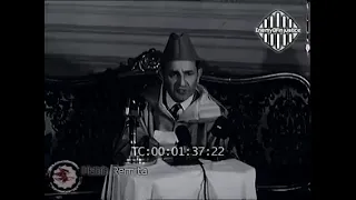 خطاب جلالة الملك محمد الخامس مباشرة بعد عودته من المنفى من جزيرة مدغشقر