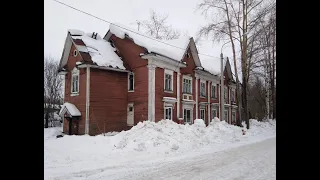 Заброшка с находками, Сульфат