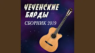 В небе звезды горят