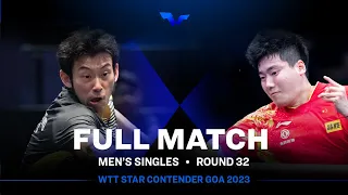 FULL MATCH |LIANG Jingkun vs WONG Chun Ting | MS R32 | #WTTGoa 2023