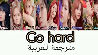 أغنية Go hard لفرقة Twice مترجمة للعربية بالألوان