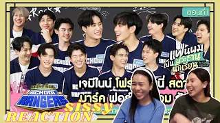 REACTION ค่ะซิสส ☺︎ รถโรงเรียน School Rangers〡#แฟนผมเป็นประธานนักเรียน 〡กรุ๊งกริ๊งกิงก่องแก้ว