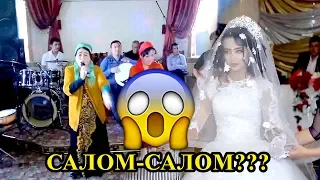 Kelin salom ni yorvordilar opa Jalaquduq| Келин саломни ёрвордилар опа