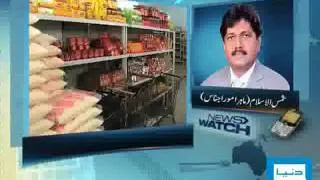 Dunya TV-NEWS WATCH-27-07-2010-3